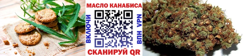 маркетплейс телеграм  Великие Луки  Еда ТГК конопля  наркота 