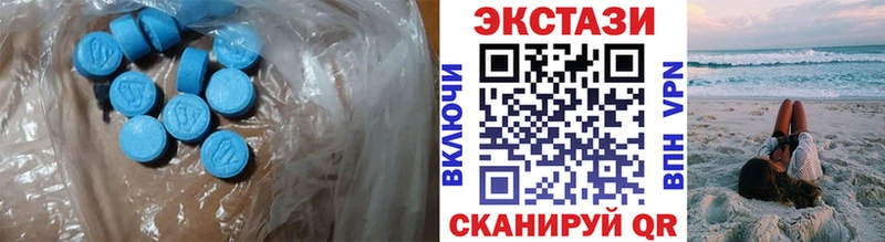 наркота  Великие Луки  ЭКСТАЗИ VHQ 
