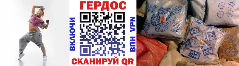 Героин герыч  ссылка на мегу вход  Великие Луки 