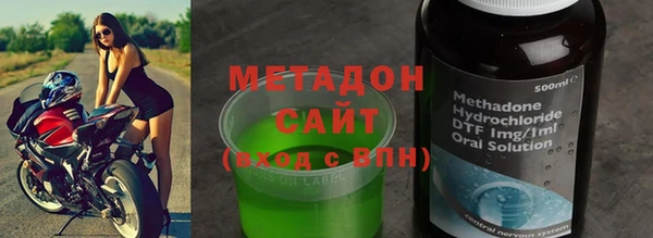 мефедрон VHQ Аркадак