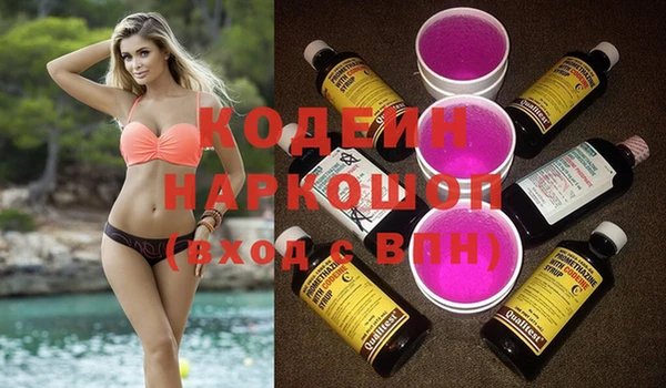соль ск Балахна