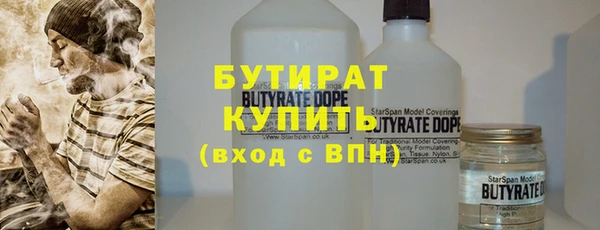 2c-b Балабаново