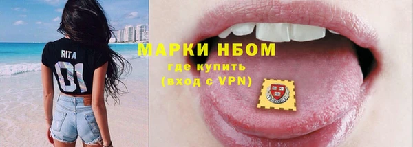 соль ск Балахна