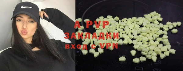 мефедрон VHQ Аркадак