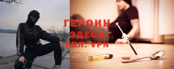2c-b Балабаново