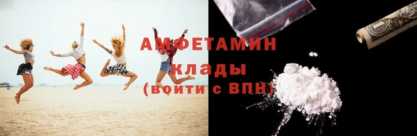 соль ск Балахна