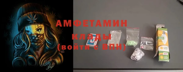 соль ск Балахна