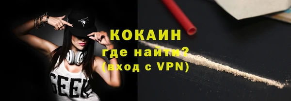 COCAINE Нея