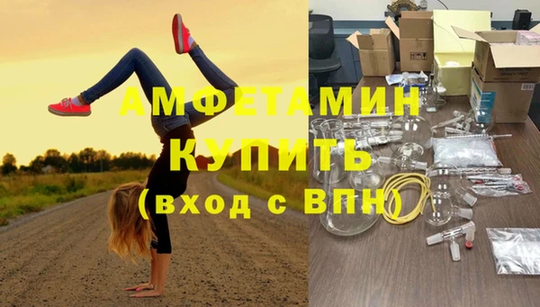 2c-b Балабаново