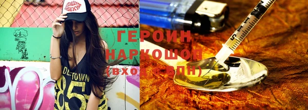 2c-b Балабаново