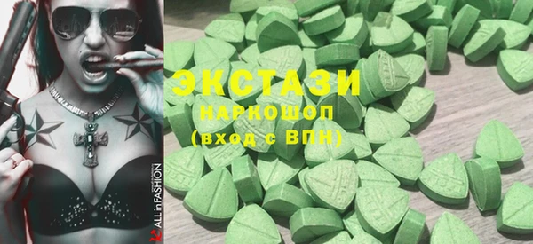 MDMA Premium VHQ Нефтегорск