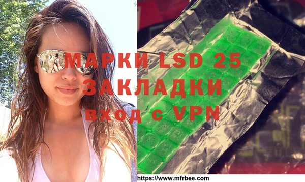 меф Баксан