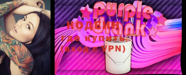 2c-b Балабаново