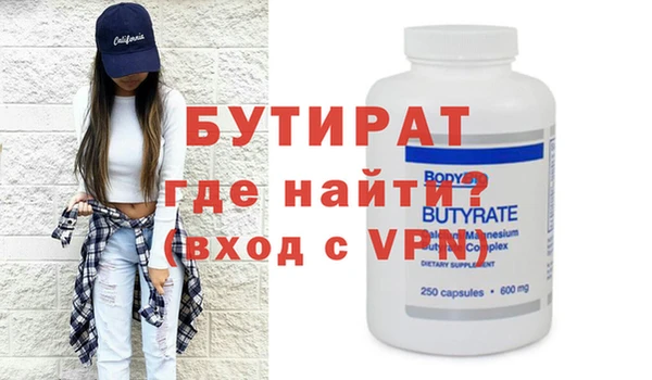 2c-b Балабаново