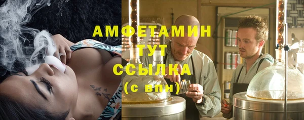 соль ск Балахна