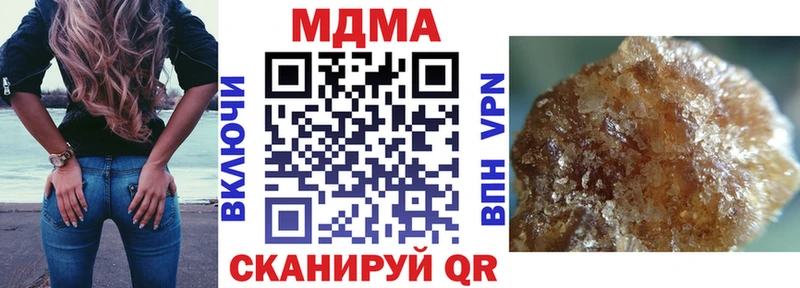 МДМА VHQ  KRAKEN рабочий сайт  Великие Луки 