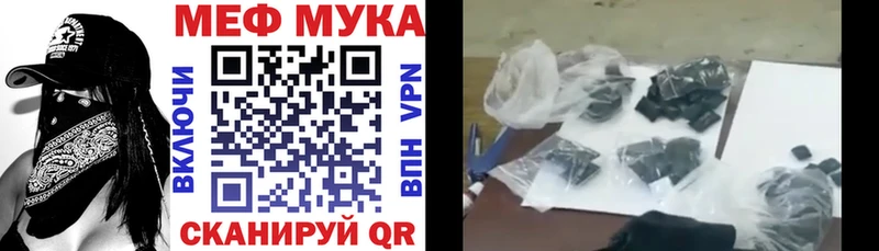 гидра tor  Великие Луки  Меф VHQ 