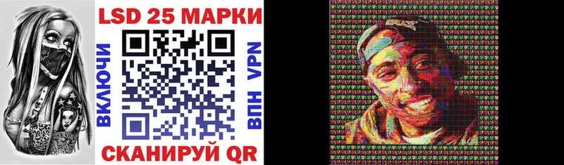 Наркотические марки 1,8мг  Великие Луки 